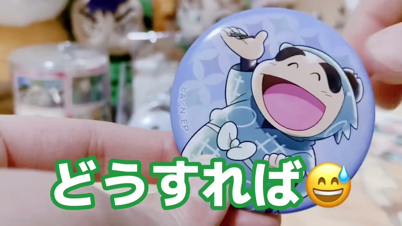 【忍たま】オンリーショップでめっちゃ買うも惨敗の嵐😵【ポケモン】