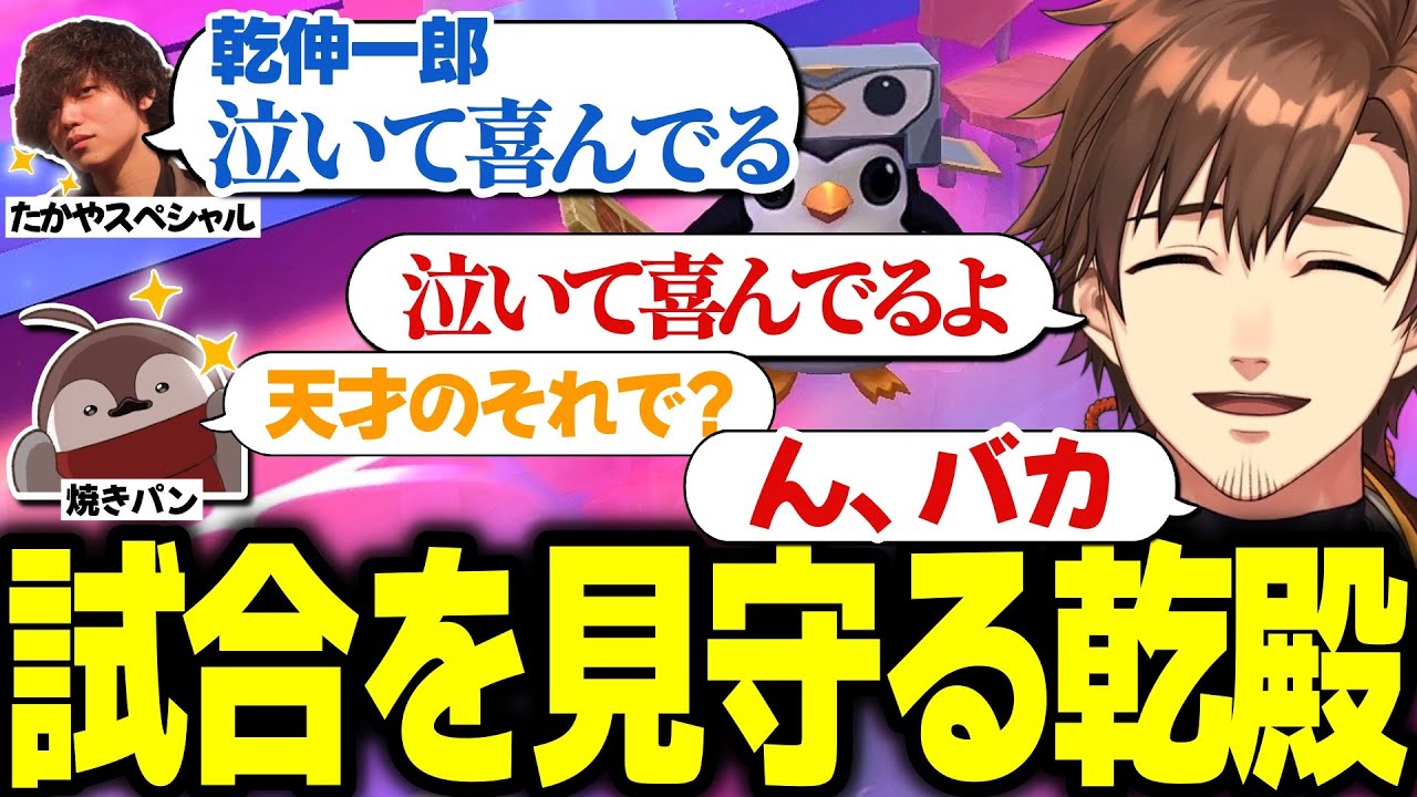 感情がジェットコースターになりながら二人の試合を見守る乾殿【乾伸一郎/たかやスペシャル/焼きパン/たぬきファイトタクティクス】