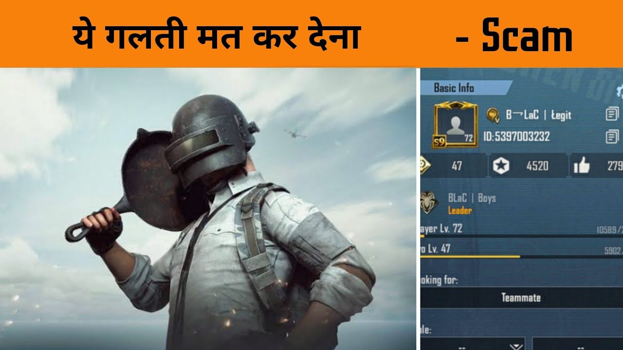 😤 How we are Waiting for Battleground Mobile India to Launch on Playstore - GameXpro