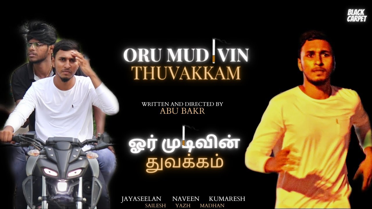 Mudivin Thuvakkam | Short Film | Directed by Abu Bakr | Black Carpet |