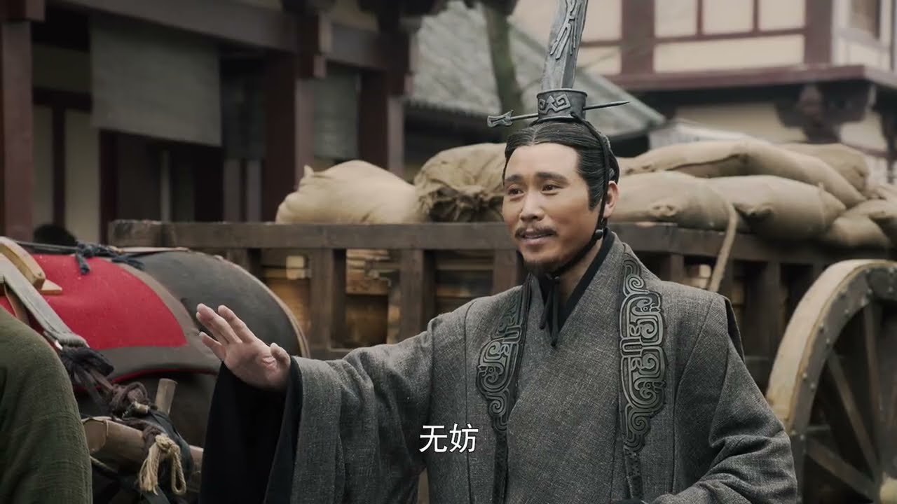 以前看不起的小伙子現已變成秦國丞相李斯，自己卻還要被迫當趙國的間諜，跪求李斯放自己通過！