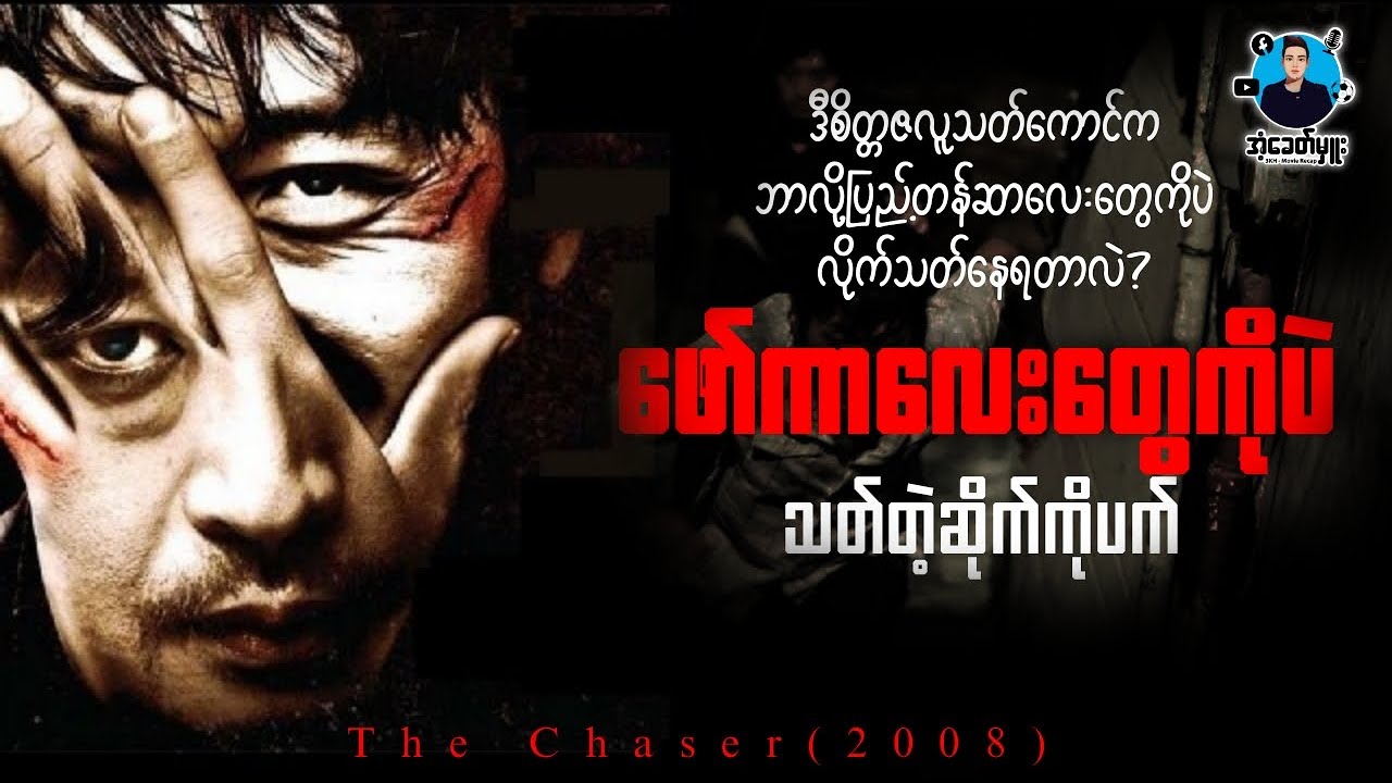 ဖော်ကာလေးတွေကိုပဲရွေးသ-တ်တဲ့ဆိုက်ကိုပတ် | ကိုအံ့