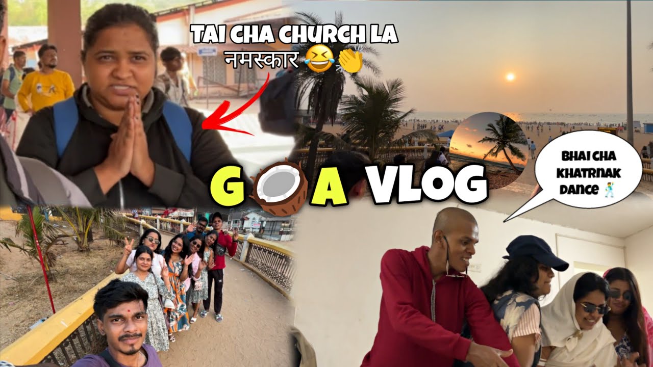 Goa मध्ये पहिला दिवस 🌊🏖️|Goa trip |Goa vlog |VLOG:-१०६ #goa 