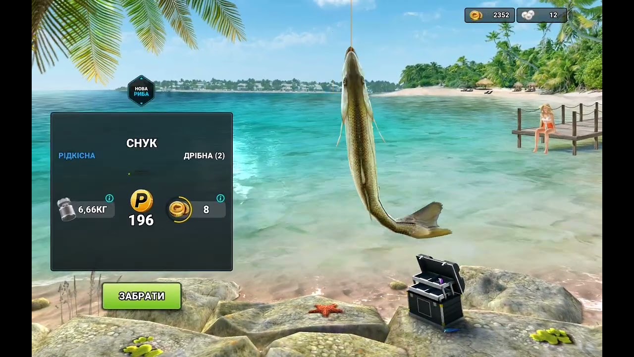 🎮 Fishing Clash | Працюємо на результат і в грі, і в реставрації швів між плиткою