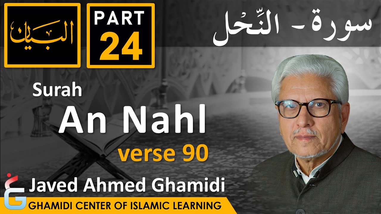 AL BAYAN - Surah AN NAHL - Part 24 - Verse 90 - Javed Ahmed Ghamidi
