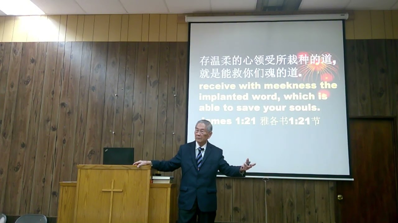 Heart! What is it？26 02 01 COC English Sermon
