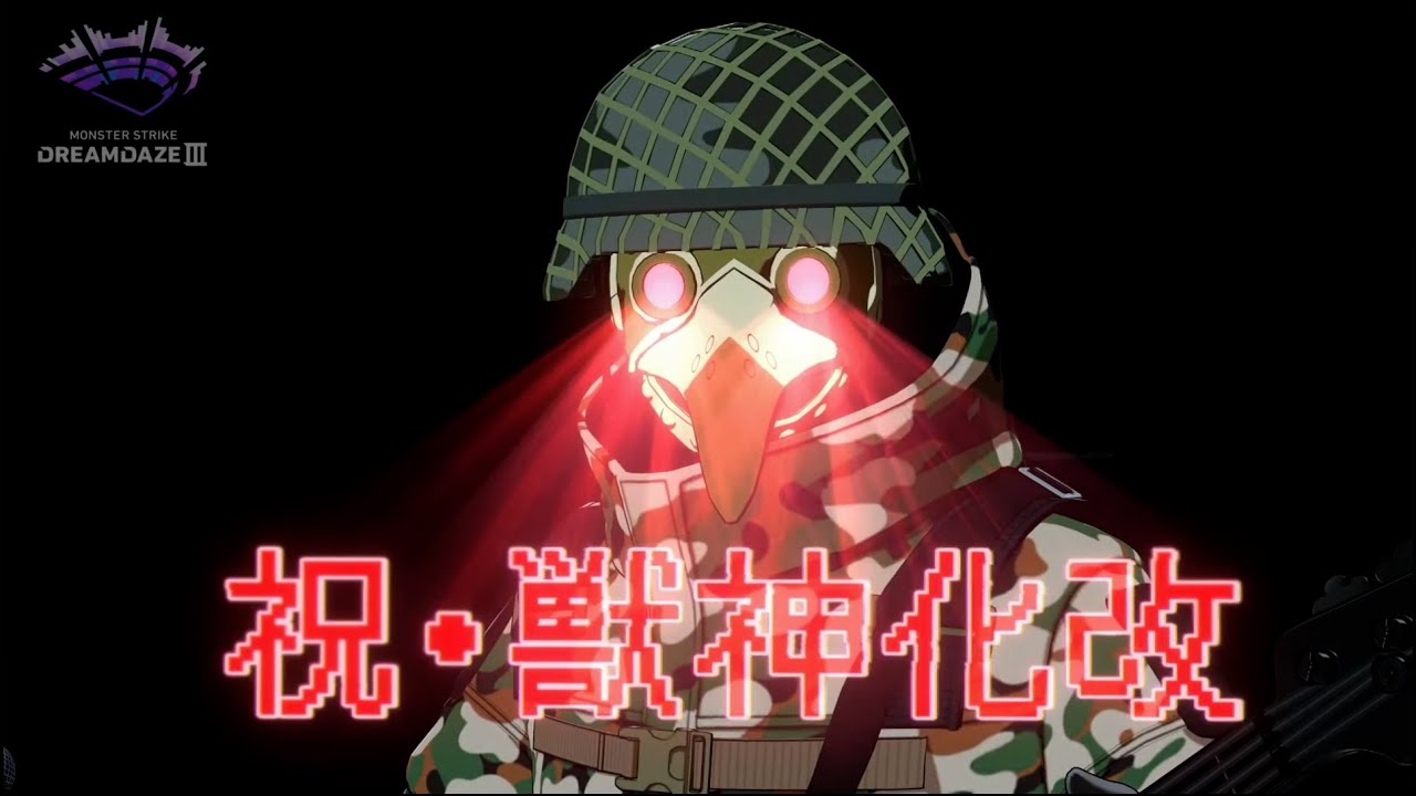 【モンソニ!LIVE 清音祭】新曲!! デビルズ・パンク・インフェルノ『ヘドバン・愚民・ダンシング』『絶望ドライブ』【DREAMDAZEⅢ 2025.7.13 SAN】