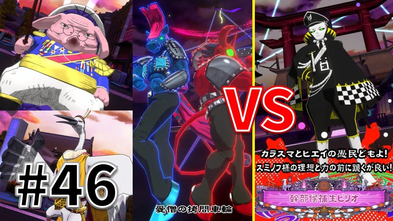 【ORE'N】vs 幹部候補生ビリオ｜吟遊詩人キドリのNEO京都巡り #46【オレン】