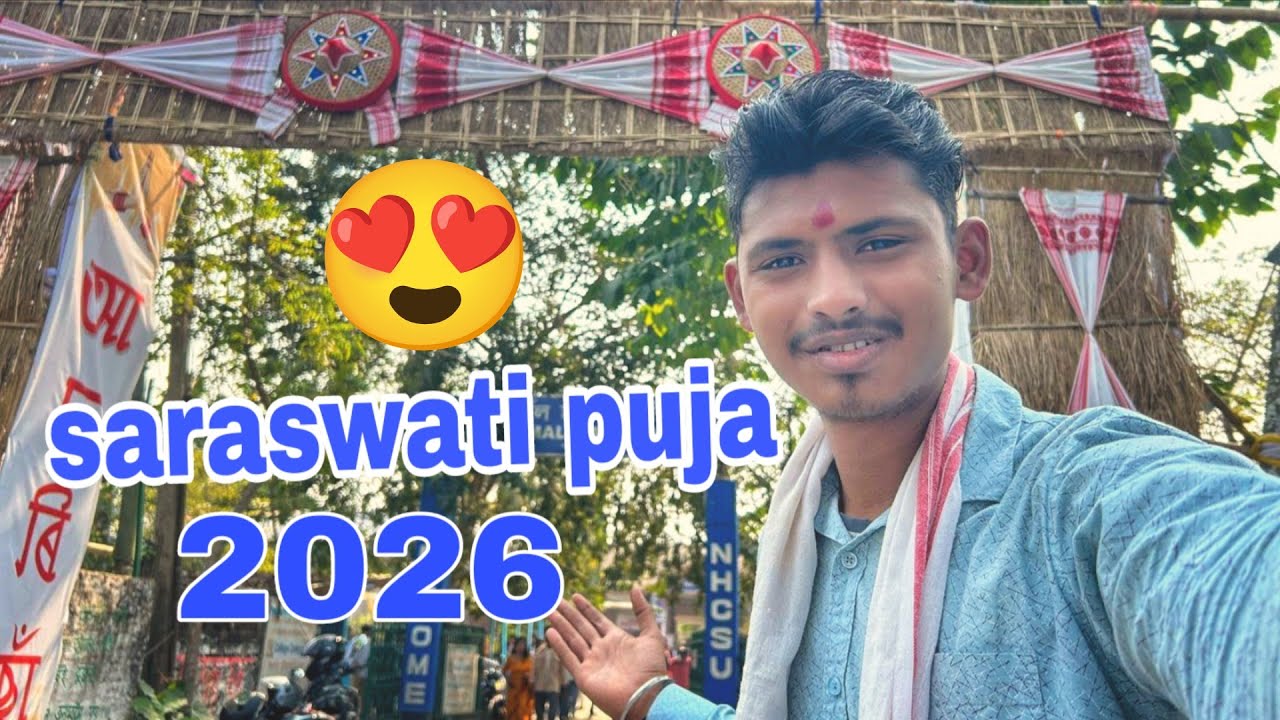 সৰস্বতী পূজা  2k26 ।।😍🙏 @Nilusvlogs-r9z 