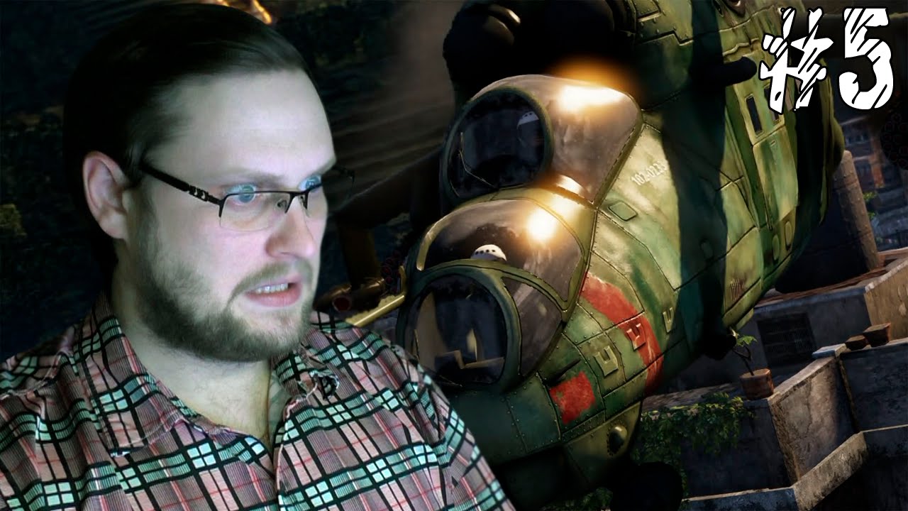 Uncharted 2: Among Thieves ► РАЗБОРКИ С ВЕРТОЛЁТОМ ► #5