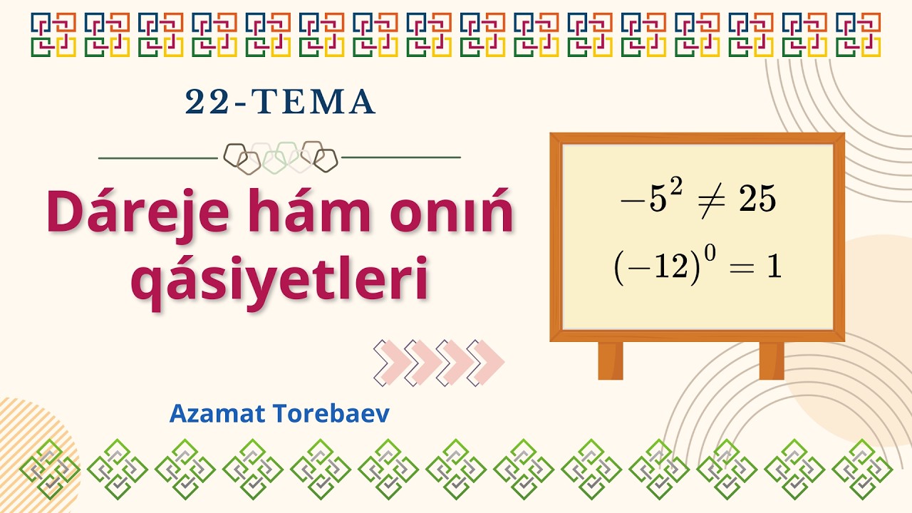 22. Dáreje hám onıń qásiyetleri | Дареже хам онын касийетлери