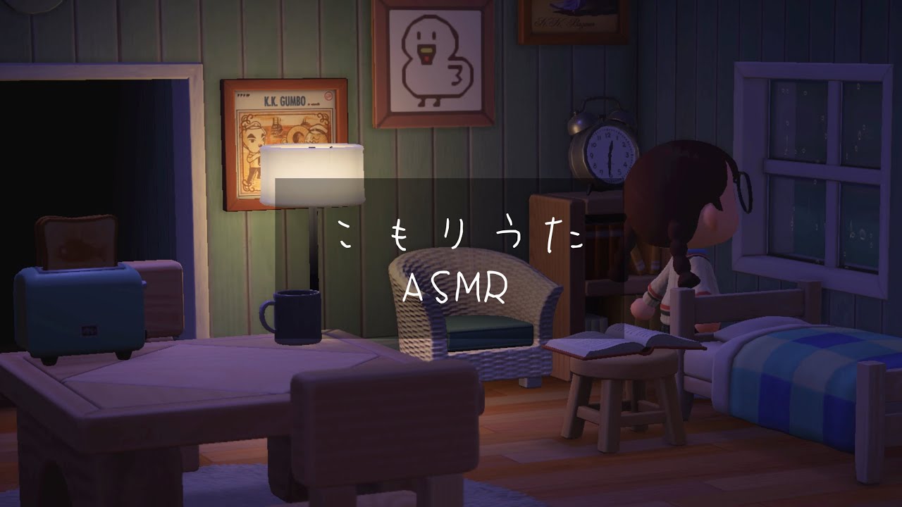 【ASMR】深夜にゆっくり子守唄【雨音】