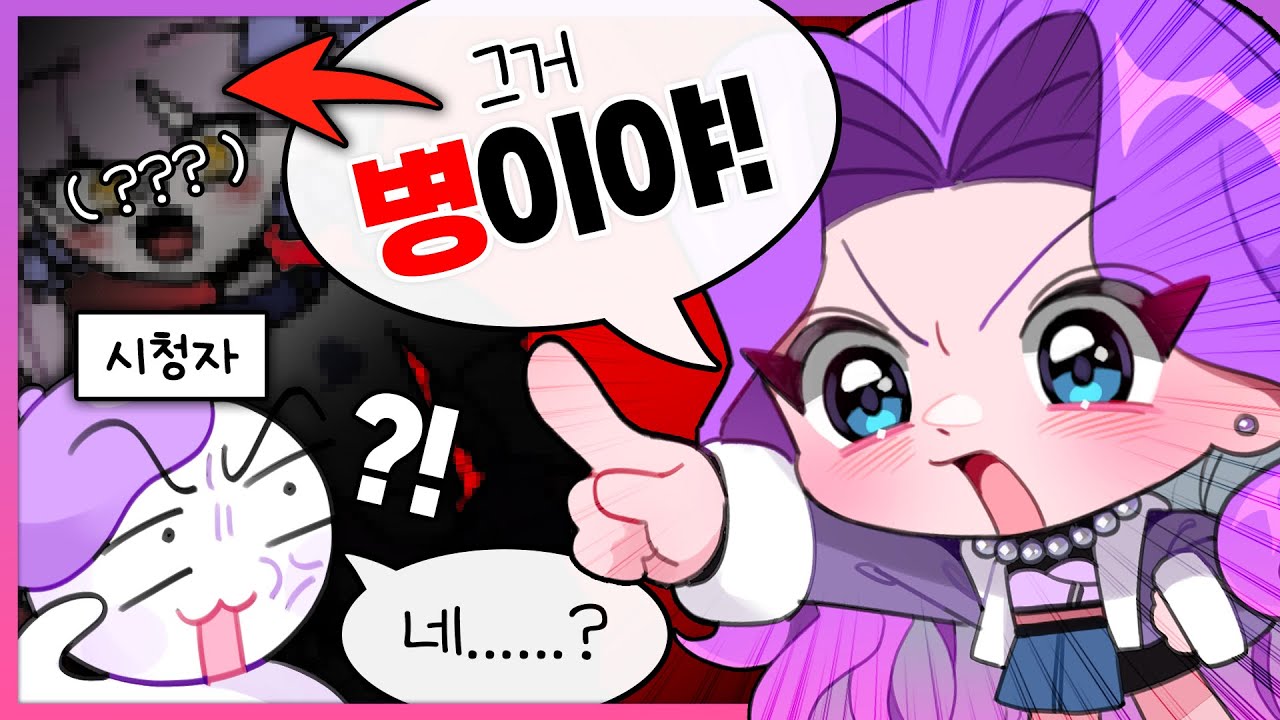 카툰체 그리는 사람들만 걸리는 병…? 🙄