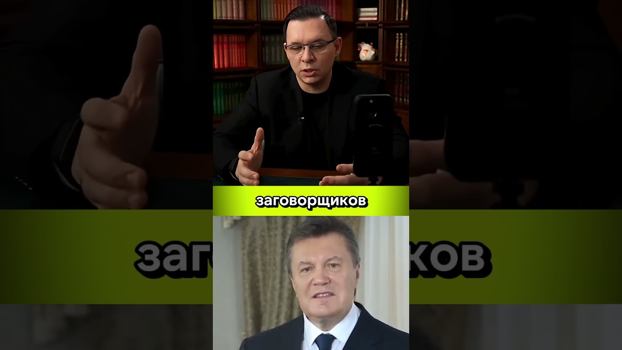 Во всем ВИНОВАТ Янукович #мураев
