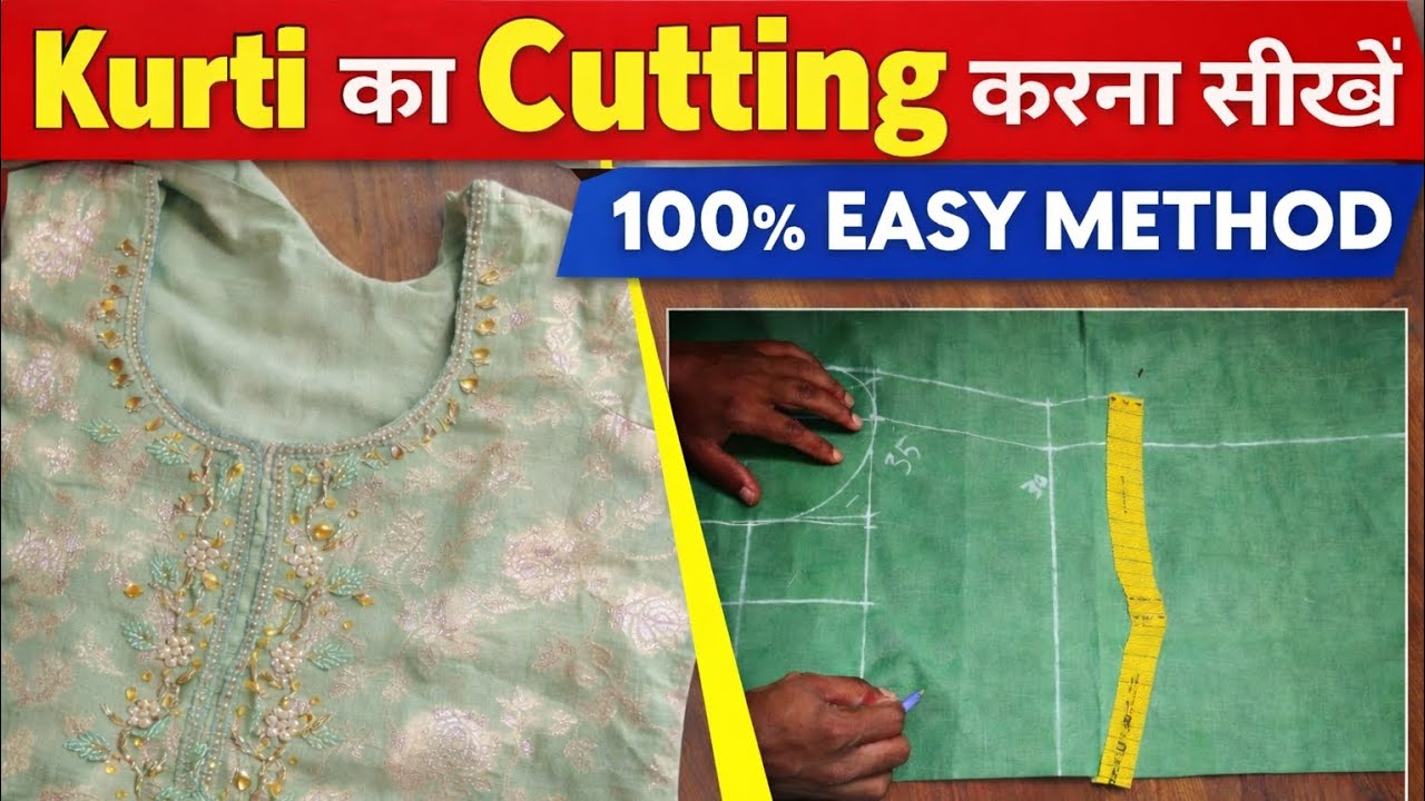 Kurti Cutting Full Tutorial | Step-by-Step Kurti Cutting for Beginners | Easy Kurti Cutting #video 