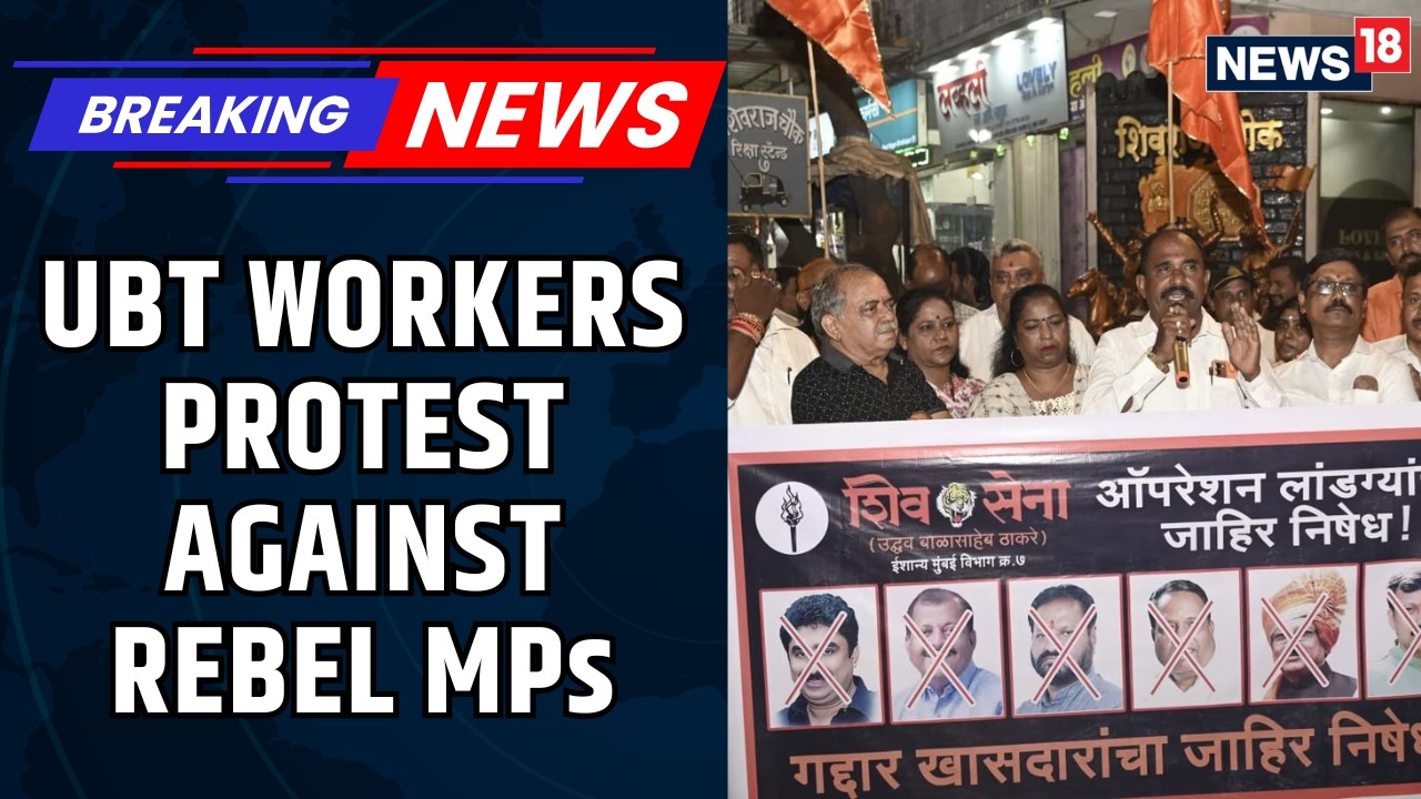 Maharashtra Politics Heats Up as Rebel MPs Face Backlash During UBT Foundation Day Event | News18