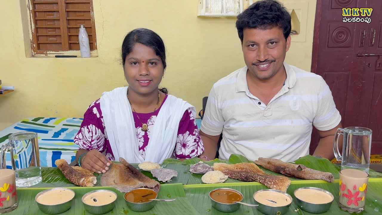 ఆరోగ్యకరమైన దోసలు ఇడ్లి, జావా తిండిపోటి #Eating Challenge#340 || Thindi Poti#MKTV పలకరింపు