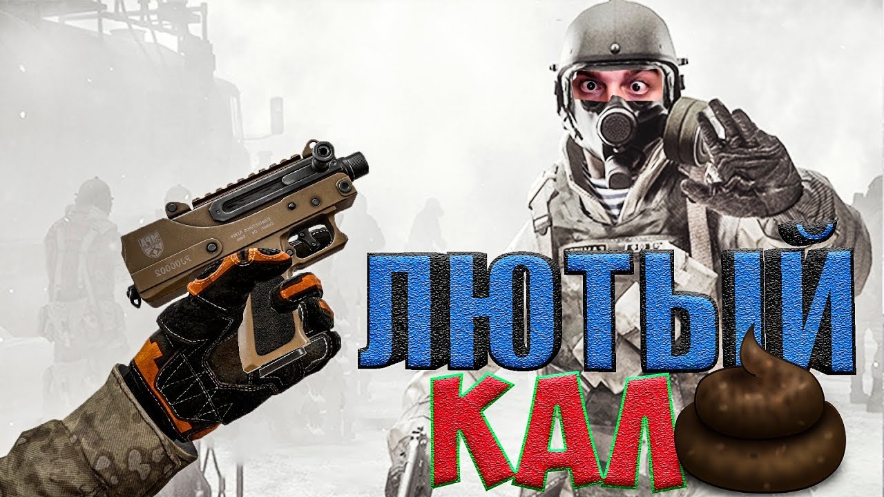 ЧЕСТНЫЙ ОБЗОР MPA 930 DMG☛WARFACE
