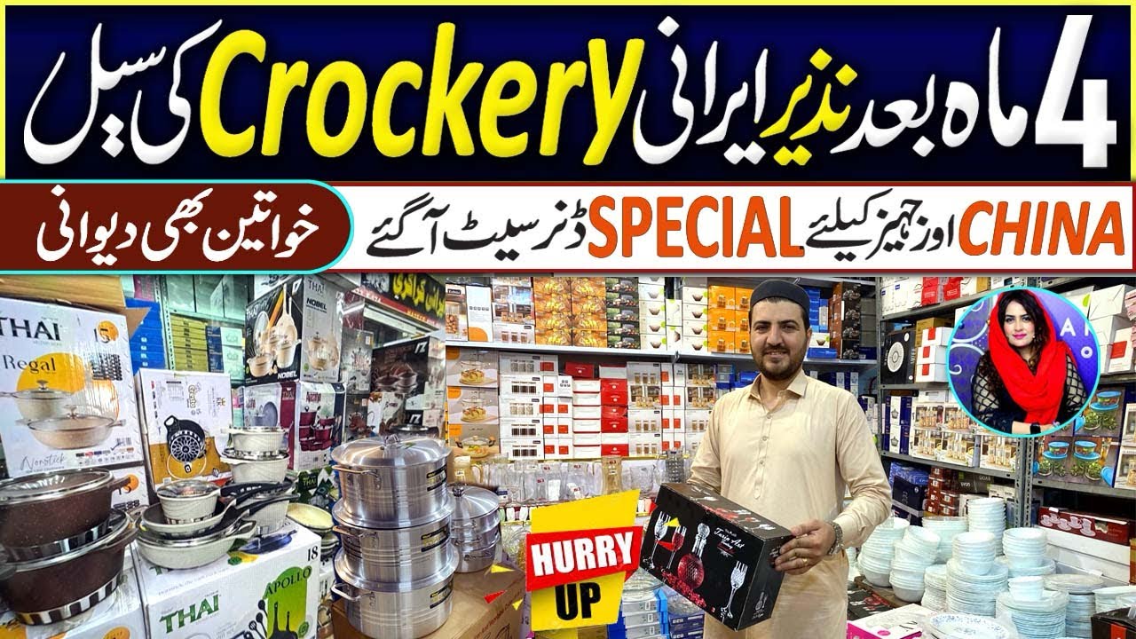 NAZEER IRANI Crockery Biggest Sale 🎁🎉🛍️🥳 | Imported Crockery in Sale | 30% OFF @RabiyaKhan98 
