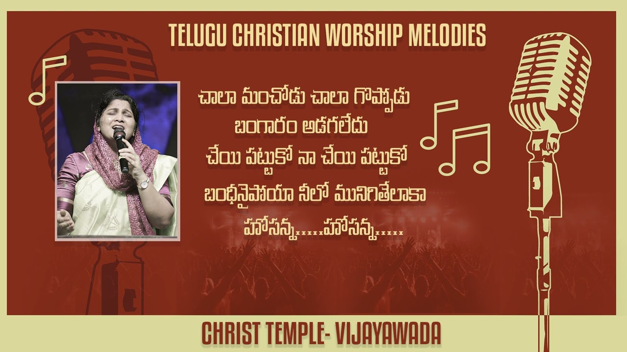 TELUGU CHRISTIAN WORSHIP MELODIES || Sis NISSY PAUL Non-stop Jukebox-4 ||