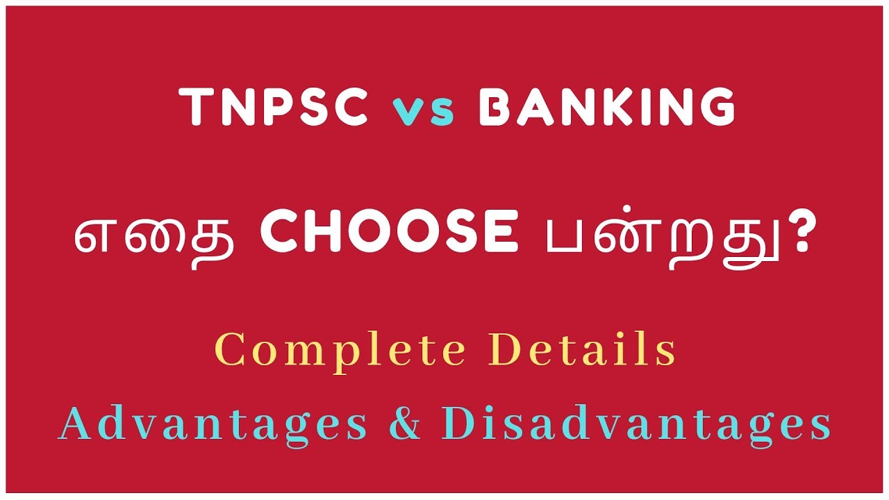 How to choose | TNPSC vs Banking | Competitive Exam in Tamil - ASAP
