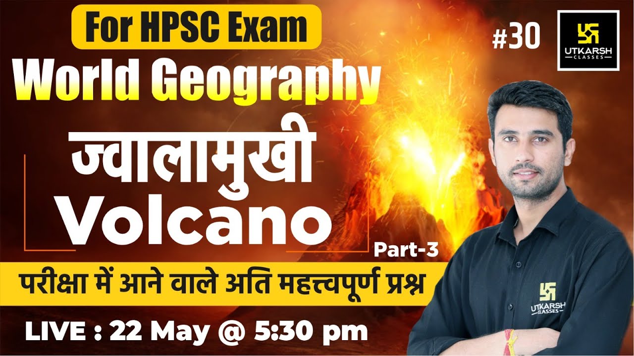 ज्वालामुखी (Volcano) Part-3 #30 || World Geography || All Haryana Exam || By Vinod Sir