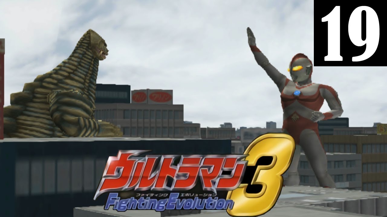 [PS2] Ultraman Fighting Evolution 3 - Story Mode Part 19 (1080p 60FPS) [Eng Sub]