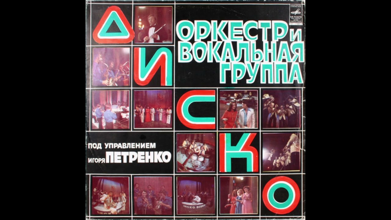 🔴 Orchestra and Vocal Group 
