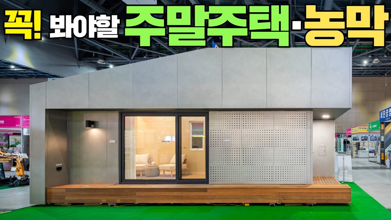 스타일리쉬 세컨하우스! 툇마루에 처마까지~내부 마감 끝내주네요~! #모듈주택#이동주택#소형주택#농막#세컨하우스#주말주택#별장#모듈러하우스#캠핑#캠핑카#차박#카라반#한성모듈러#캐빈H