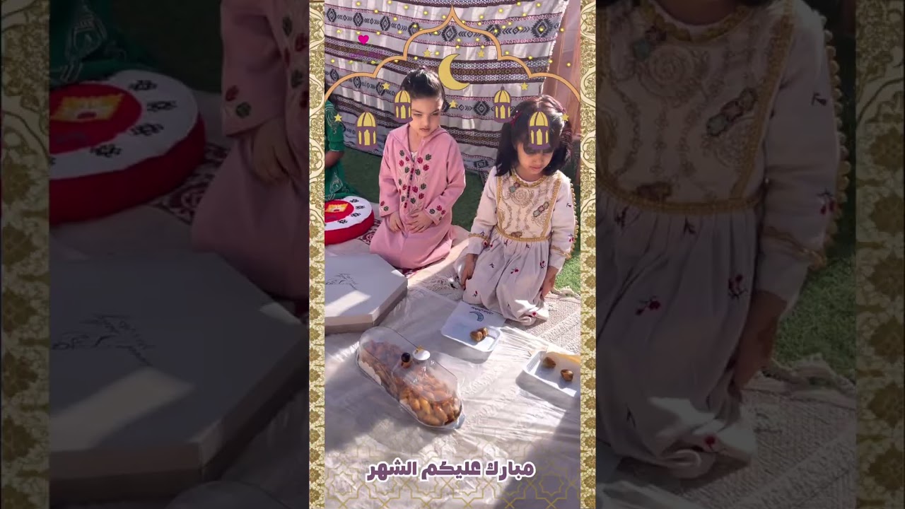 استقبال شهر رمضان ١٤٤٧هـ 🌙🌿🍃🩷
