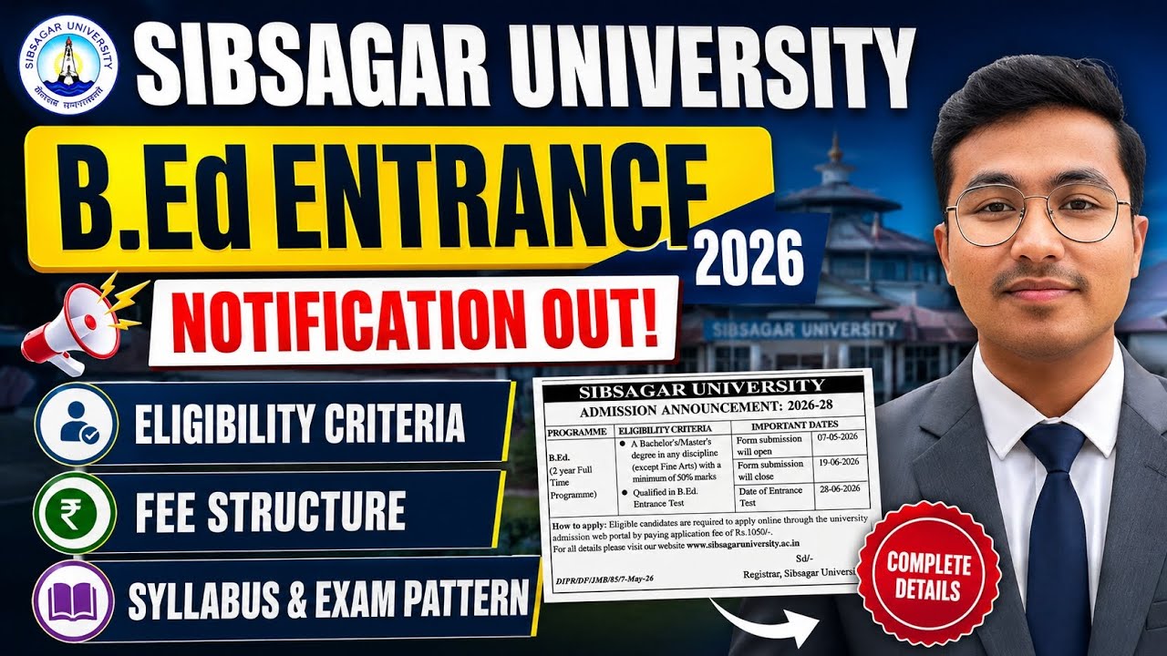 Sibsagar University B.Ed Entrance 2026 | Eligibility, Fees, Syllabus & Exam Pattern Full Details