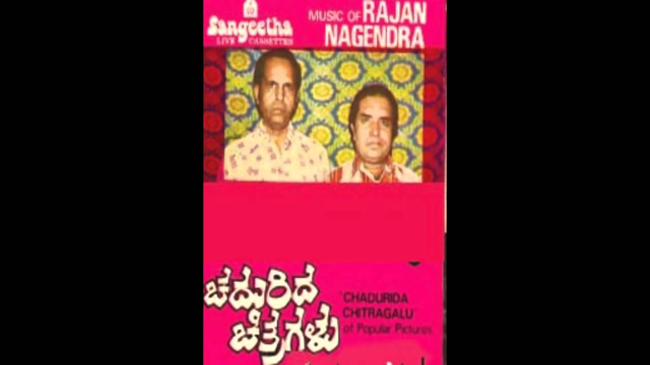 Chadurida Chitragalu - Ganga