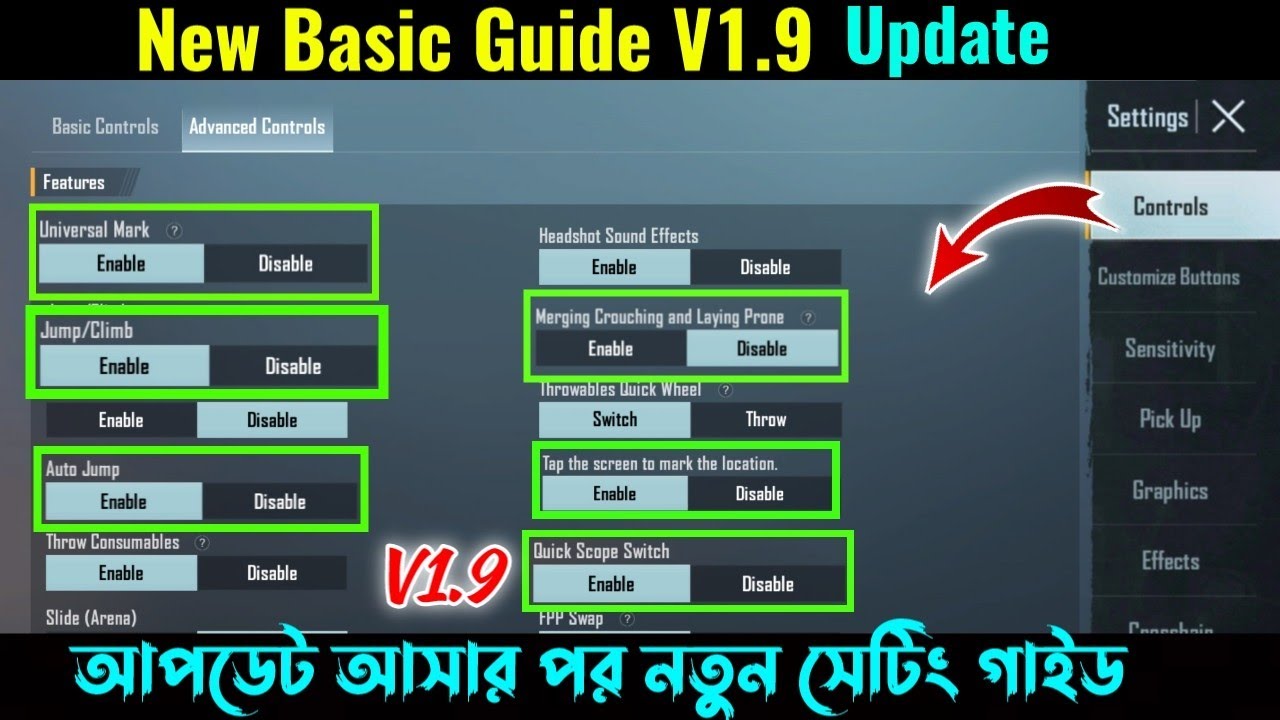 V1.9 আপডেট এর পর নতুন সেটিং গাইড | Pubg Mobile All Basic Settings Guide After New Update