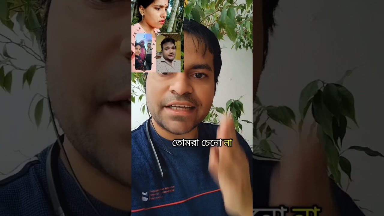 সবাই সাবধান সোশ্যাল মিডিয়া ভিডিওটা গুরুত্বপূর্ণ