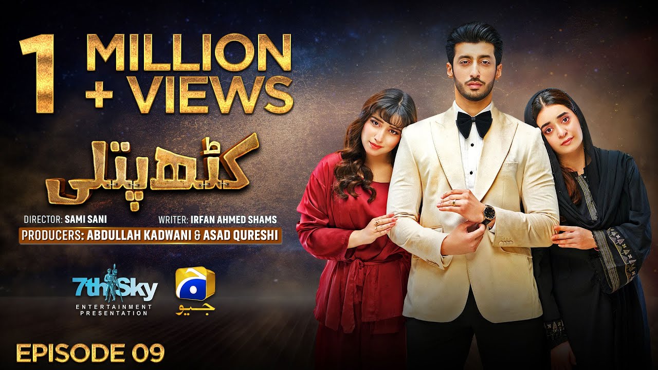 Kathputli Episode 09 [Eng Sub]  Minsa Malik - Farhan Ahmed Malhi - Fajjer Khan - 13th April 2025