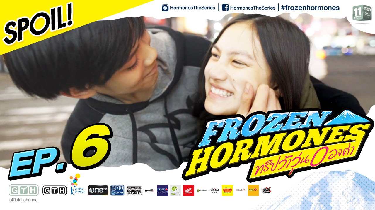 คู่จิ้น ฟิน ฟิน คลอดีน-โรเล็กซ์ Frozen Hormones