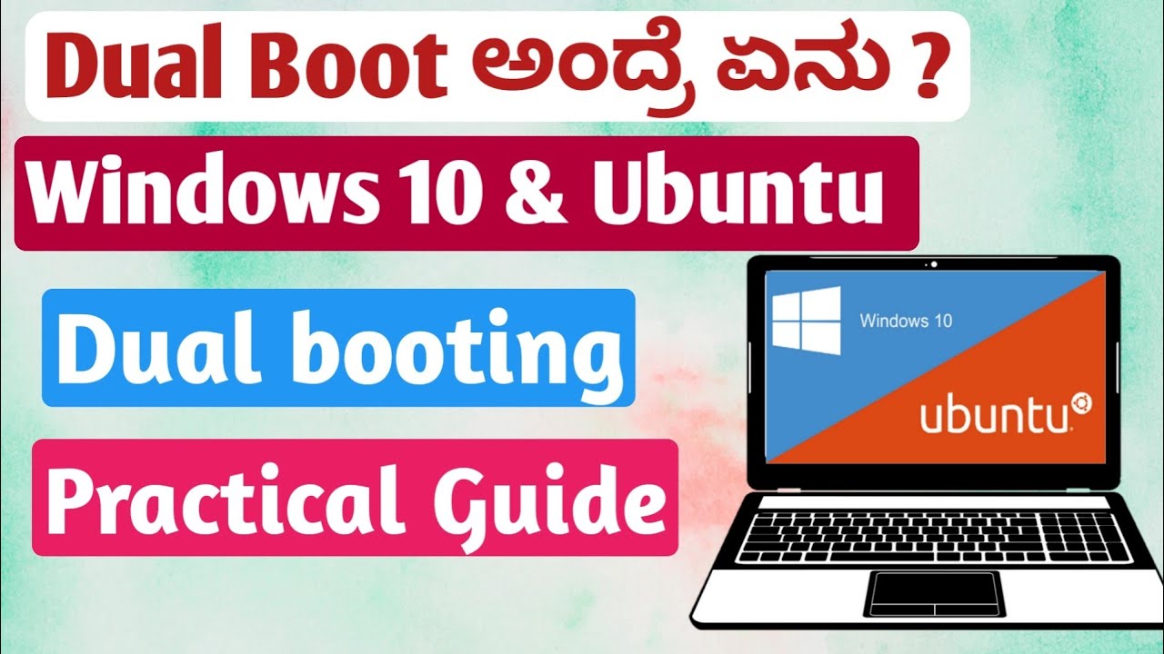 How to dualboot Ubuntu with Windows 10 Complete Tutorial | 2020 | Kannada | ಡ್ಯುವಲ್ ಬೂಟ್ ಅಂದ್ರೆ ಏನು?