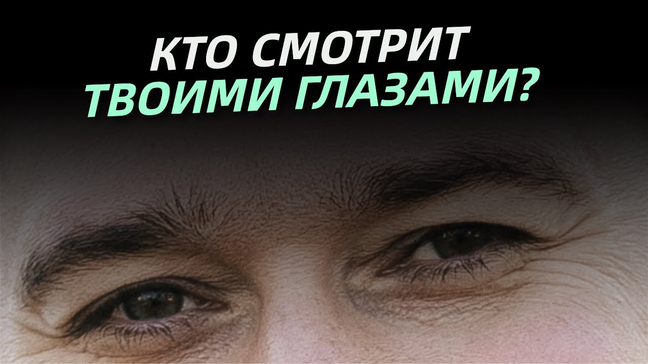 Проживём это прямо сейчас! Осознай пространство комнаты