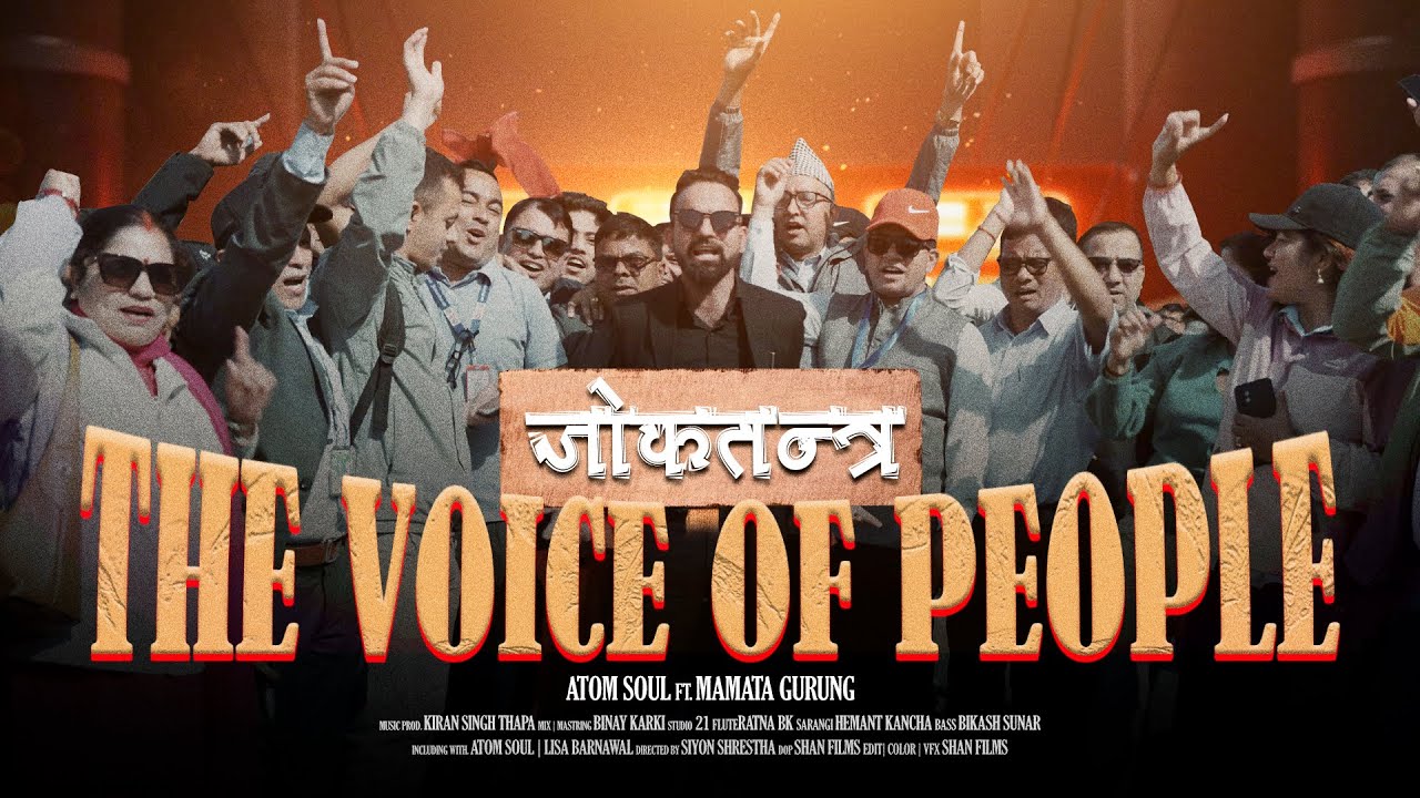 THE VOICE OF PEOPLE (JOKTANTRA) - ATOM SOUL FT. @mamatagurung00  