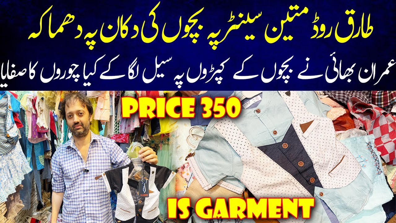 Tariq Road Mateen Center Pe Bachon Ki Dukan Per Dhamka - Baby Frock - Kids Garments Wholesale