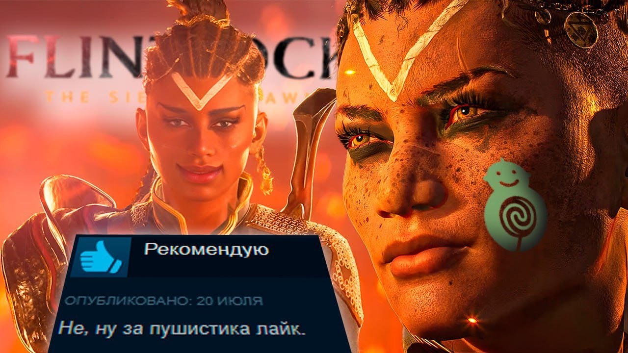 СОУЛС ЛАЙК без ПОВЕСТКИ  | FLINTLOCK: THE SIEGE OF DAWN ОБЗОР