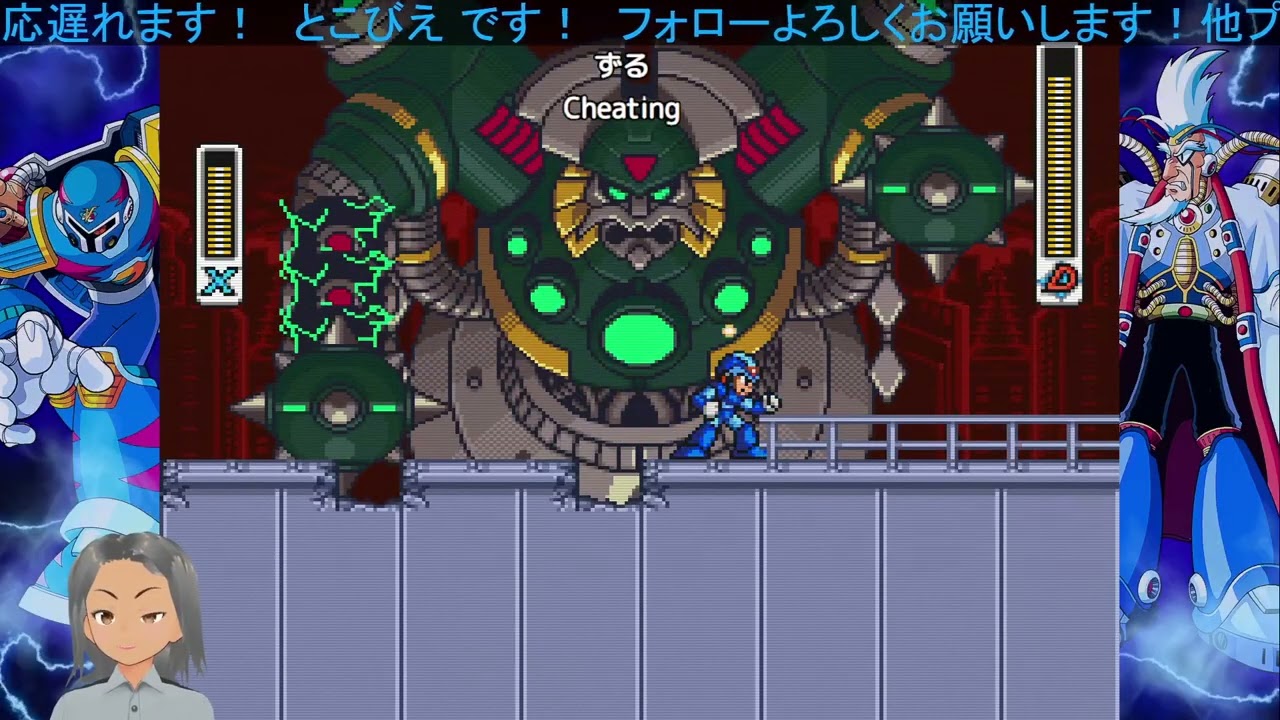 ロックマンX3やるぞ！#1