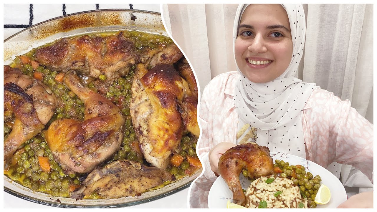 صنيه بسله بالفراخ  من سلسله اول مره فى المطبخ للمبتدئين والمغتربين