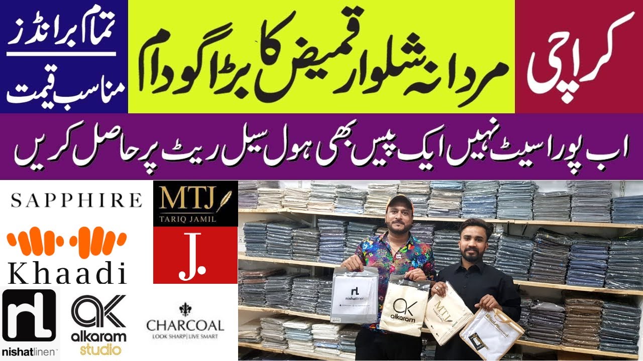 Branded Suit Warehouse | Sapphire | Alkram | Khaadi | Nishat | J. | M T Fabrics| @AbbasKaPakistan