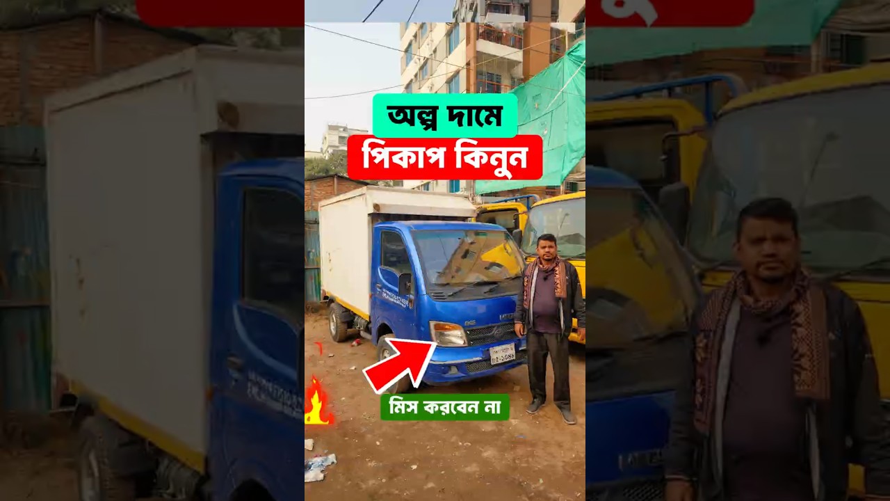 used tata ace ex2 bangladesh