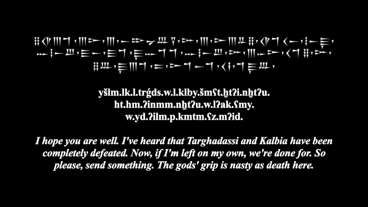 A Message from Iwrisarri in Ugaritic