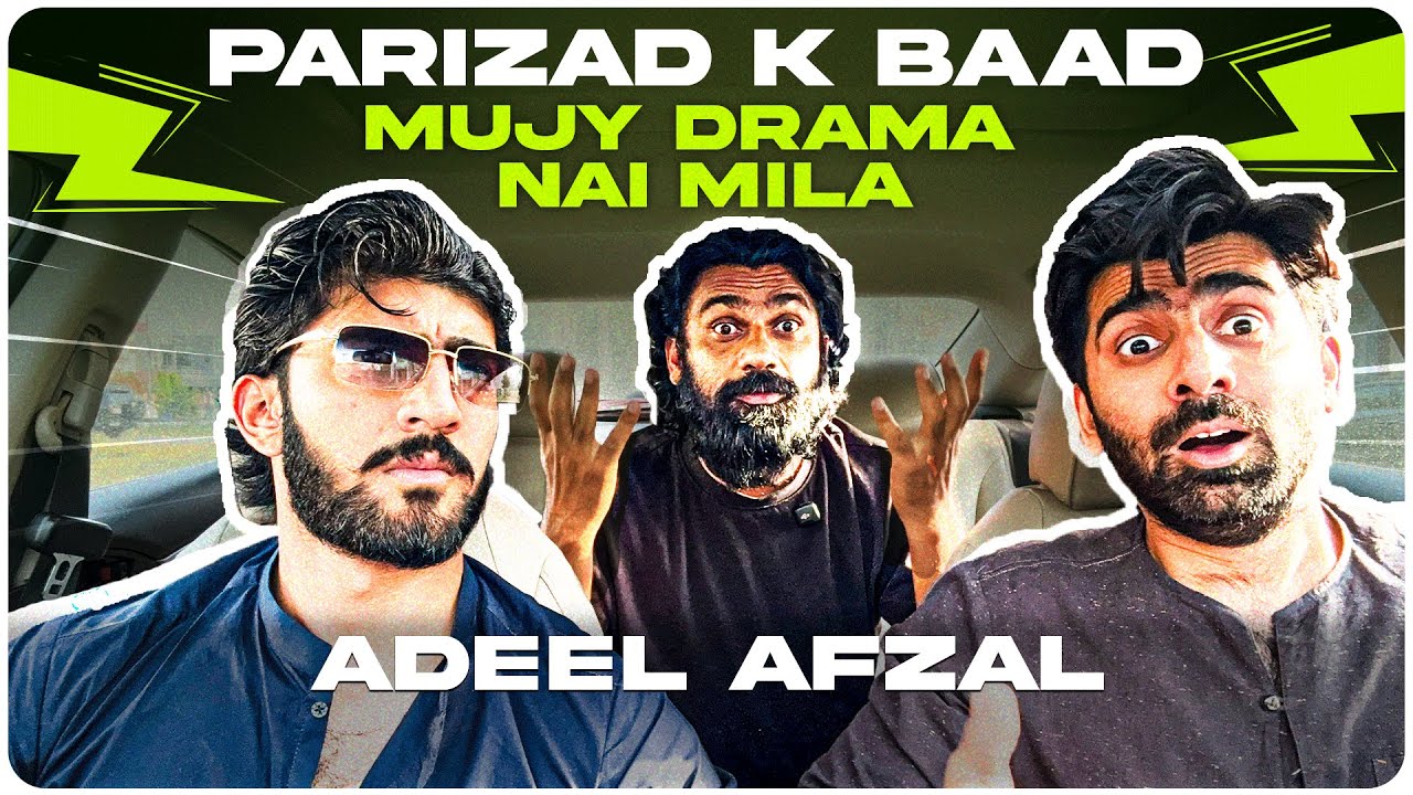 Parizad ke baad sirf tareef mili, kaam nahi | LoudCast Ft. Adeel Afzal