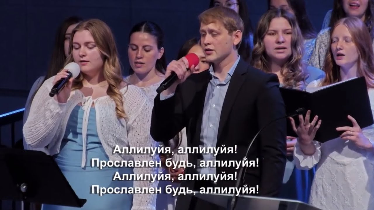 «Пусть все искупленные скажут, что Бог велик» youth choir Bethany church (screen recording)