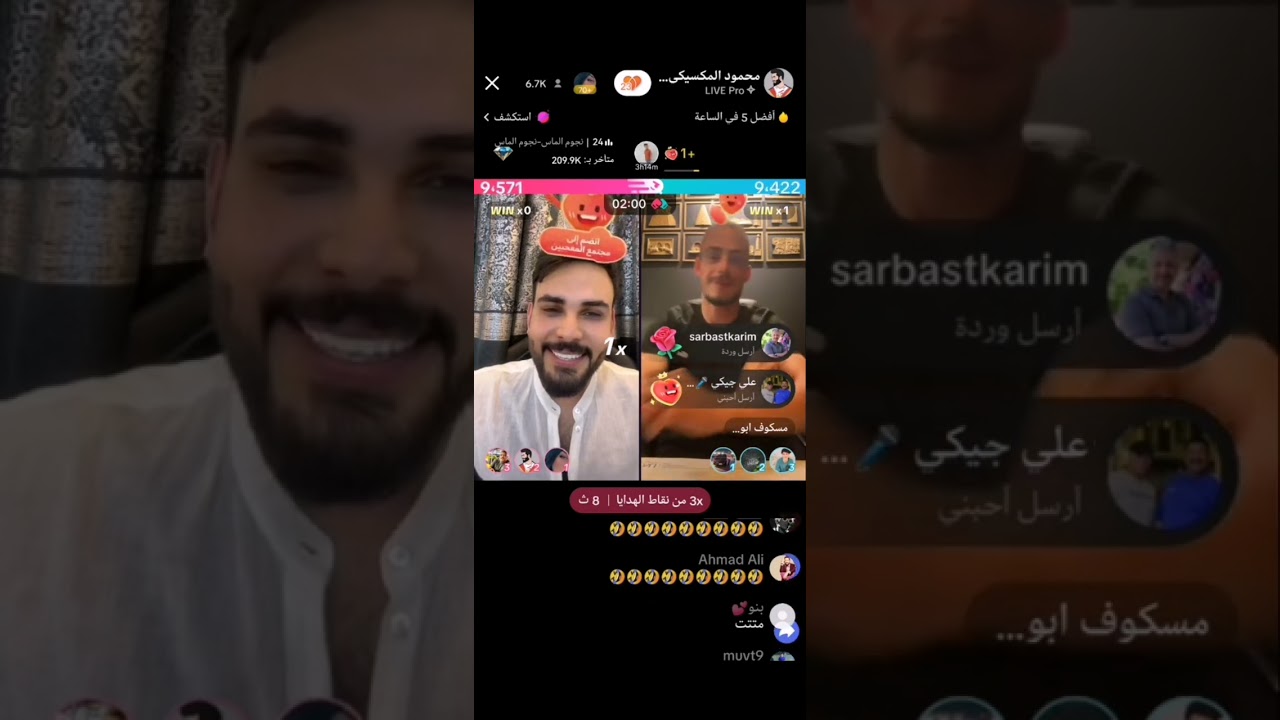 بث محمود المكسيكي مع ابوجنه كايا تدعم محمود🤯جولات مع ناصر السلطي وكايا وديمت