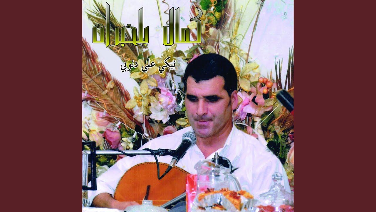 Heddi هدي